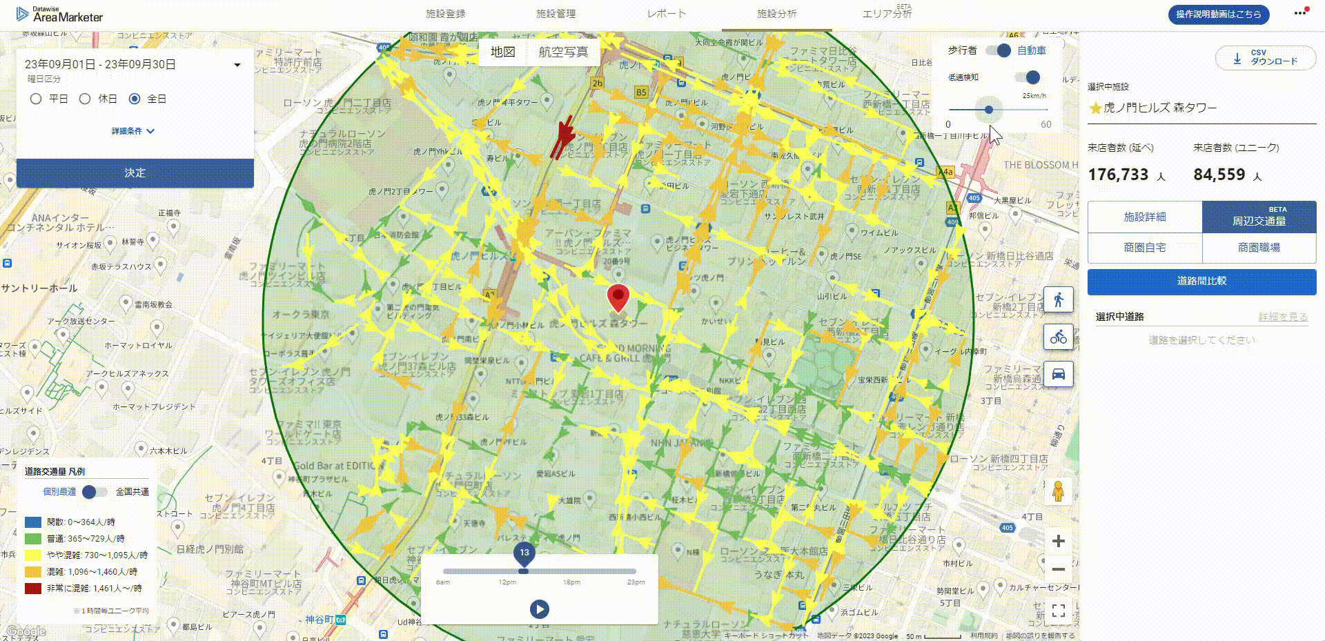オーストリア地図Hallwag製未使用 全土&都市掲載 都市間距離一覧表付き Access シバウラ駐輪場案内MAP | シバウラ駐輪場／有限会社芝浦